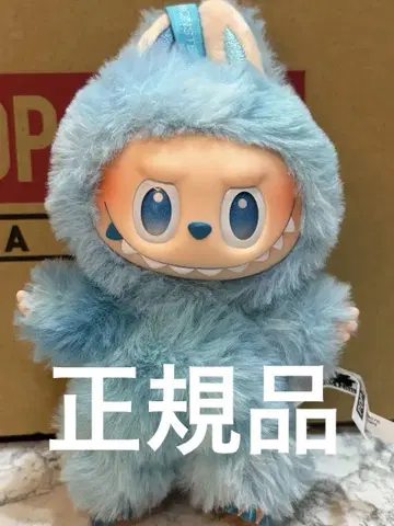 LABUBU 에너지 HOPE 펜던트