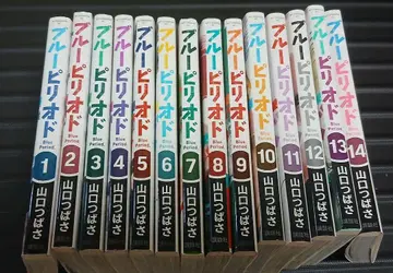[배송비 포함] 블루피리어드 1-14권 세트 저자 야마구치 츠바사