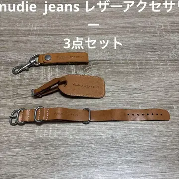 nudie jeans 가죽 액세서리 3세트