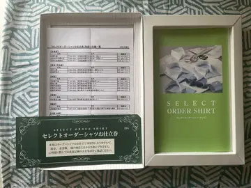 미츠코시 이세탄 셀렉 오더 셔츠 맞춤권