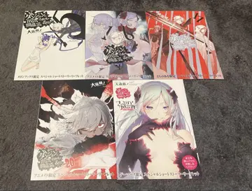 [ 혜택 ] 던만추 새로 쓴 혜택 SS 리플렛 5개 세트 묶음 판매!