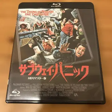 서브웨이 패닉 HD 리마스터판('74 미국)