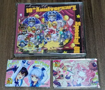 CHUNITHM 10주년 굿즈 묶음 판매