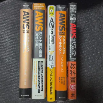 AWS 도서 묶음 판매