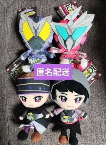 멸망신뢰 chibi 봉제 인형 가면라이더 멸 가면라이더 신