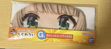 시구레 우이 제일복권 G상 안대