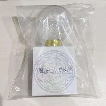 마호스테 응원봉 오케스트라 음악제