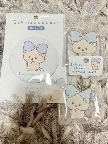 이시요와짱 꾸미고 싶은 기분 신주쿠 아크릴 스탠드 키링 캔뱃지