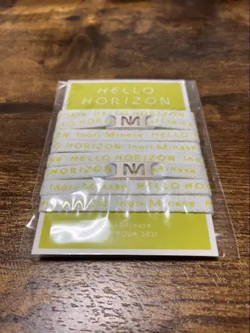 HELLO HORIZON 리스트 밴드 2개 세트