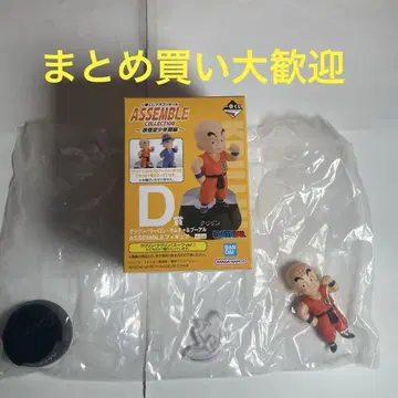 제일복권 드래곤볼 어셈블 컬렉션 D상 크리링