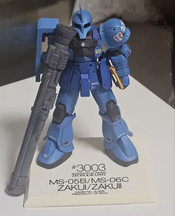 BANDAI 지오그래피 #3003