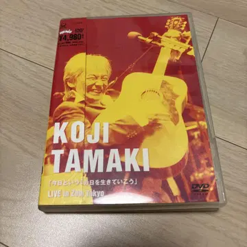 KOJI TAMAKI [ 오늘도 하루 살아가자 ] LIVE DVD
