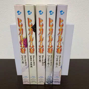 히카루의 바둑 Blu-ray 세트