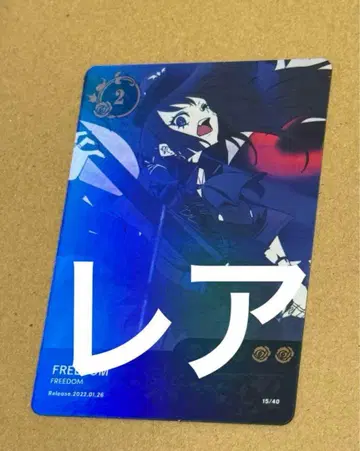 ado 5th 랜덤 트레이딩 카드 15 freedom 루루 레어