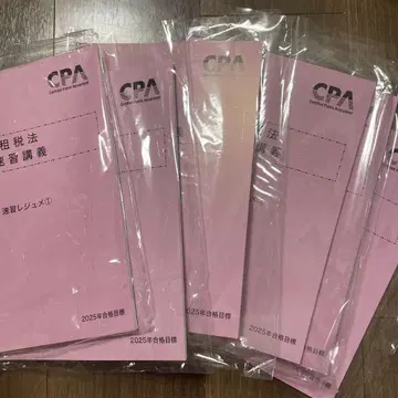 조세법 속성 학습 레쥬메