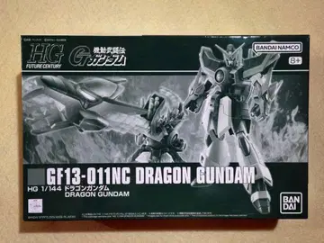 HG 1/144 드래곤 건담