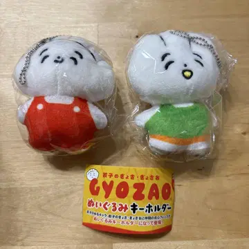 GYOZAO 교자교자오 니쿠만오