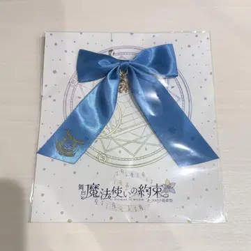 마호스테 마법사의 약속 응원봉 리본 동의 나라