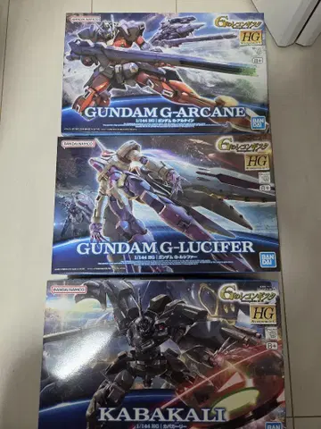 카바컬리 g루시퍼 g아르케인 hg