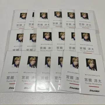 미야타테 료타 명함 카드