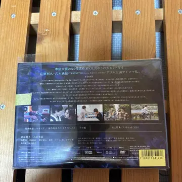 아름다운 그 DVD