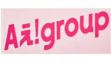 A! group 타월