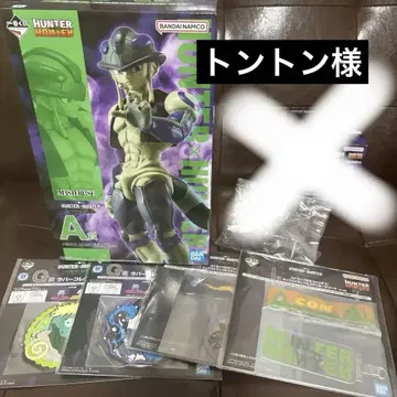 HUNTER x HUNTER 제일복권 A상 메르엠