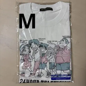 화이트 M 24시간 TV 차리T셔츠 2025