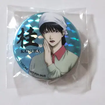 은혼 홀로그램 캔뱃지 BD/DVD 구매 혜택 가츠라 코타로 즈라코