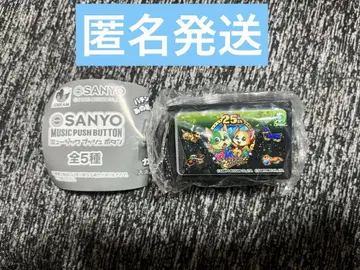 SANYO 뮤직 푸시 버튼 가챠가챠