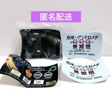 가챠 은하 철도 999 무기한 패스 씰 & 패스 케이스 극장판