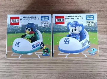 프로야구 토미카 야쿠르트 스왈로스 쓰바쿠로 중일 드래곤즈 도아라 세트