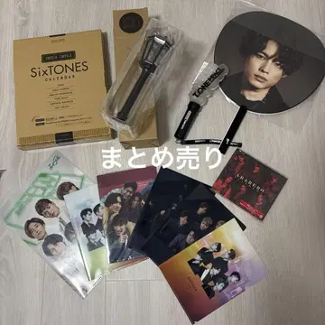 SixTONES 묶음 판매