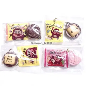 사쿠야마 초코지로 가챠가챠 컴플리트