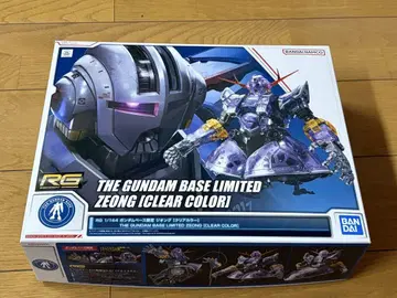 RG 1/144 건담베이스 한정판 지옹 ZEONG 클리어 컬러