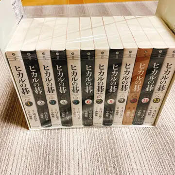 완결 세트 전권 초판 히카루의 바둑 문고판 오바타 타케시 슈에이샤 문고