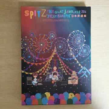 THE GREAT JAMBOREE 2014 'FESTIVARENA'