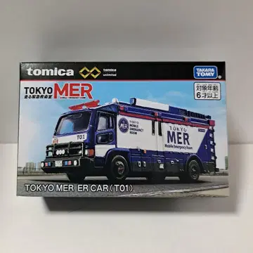 TOKYO MER ER CAR 도쿄 mer 토미카 리미티드