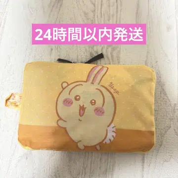 즉시 구매 치이카와 (먼작귀) 토끼 시마무라 패커블 백 접이식 보스턴 백