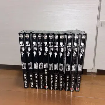 블랙 집사 22~32권 세트