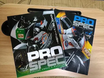 NSR PROSPEC 2권