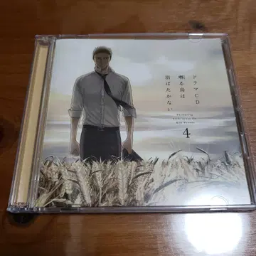 사카이노 토리 와 하바타카나이 4 드라마 CD