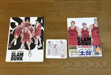 THE FIRST SLAM DUNK re:SOURCE + 팜플렛