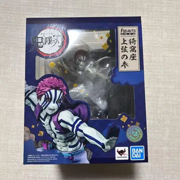 [오늘 가격 인하!] 미개봉 BANDAI 피규아트 귀멸의 칼날 아카자