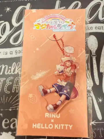 RINU x HELLO KITTY 키링