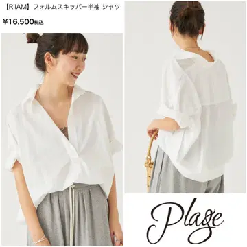 [새상품급] Plage R'IAM 정가 16500엔 스키퍼 셔츠