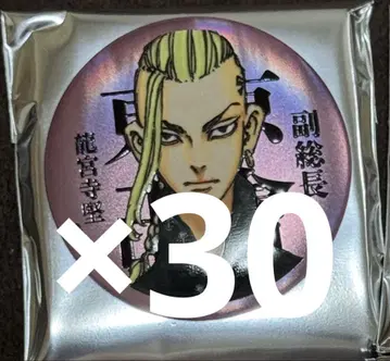 도쿄 리벤저스 마이키마트 매트 메탈릭 캔뱃지 류구지 켄 30개