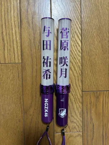 노기자카46 응원봉