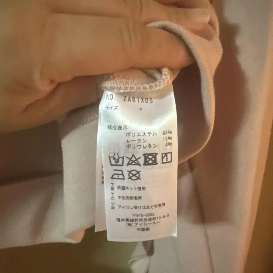3번째 상품 이미지