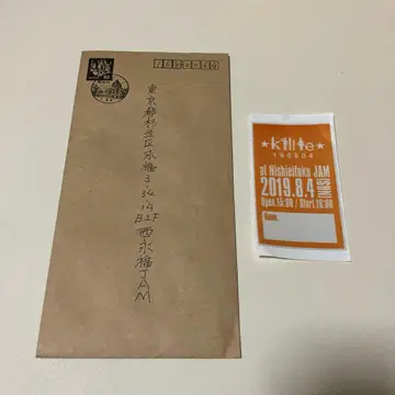 killie - 익명 희망의 편지 스티커 포함